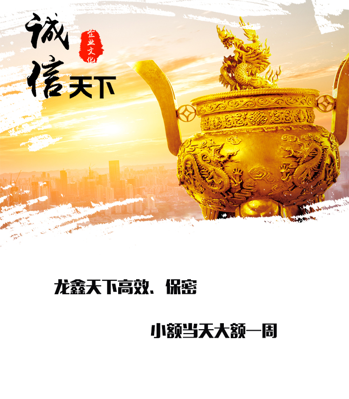 建阳要债公司